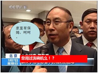 valenti调研洗碗机问题集锦