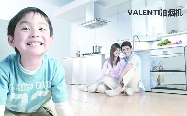 给你一个选择VALENTI油烟机的理由