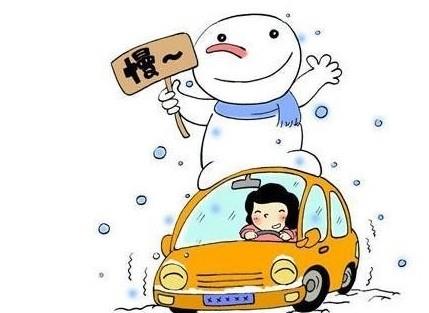 大雪纷飞 VALENTI提醒司机朋友们雪天开车注意安全