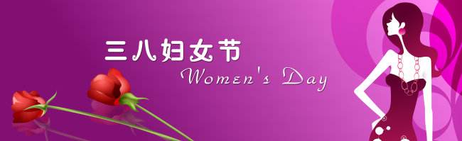 国际妇女节来临之际,上海valenti祝大家节日快乐