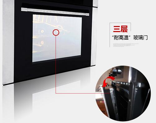 VALENTI 32.05 IX嵌入式烤箱中文参数