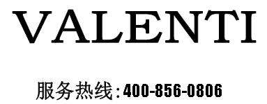 关于valenti电器维修费用特别说明