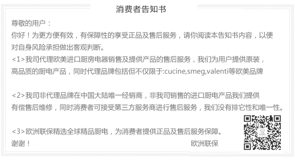 售后服务 售后服务