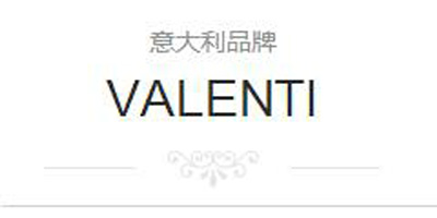 valenti电器是典型的厨房代表