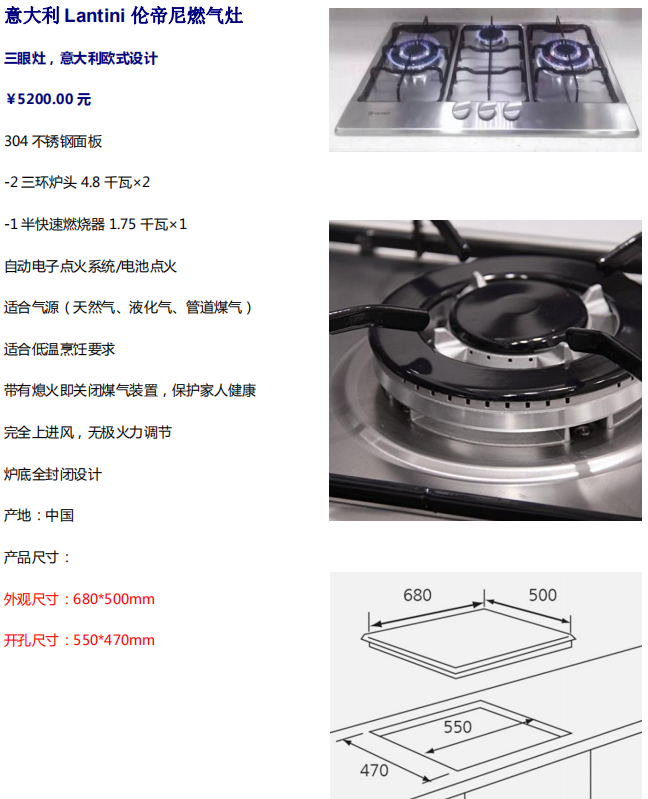 valenti燃气灶老款式更换新灶
