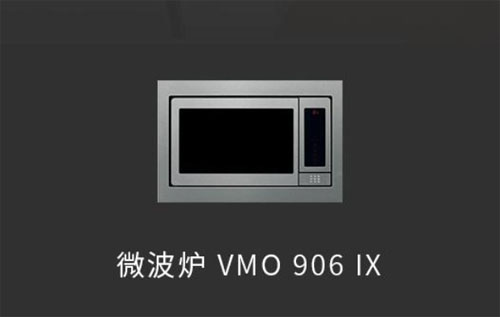valenti VMO906 IX嵌入式微波炉产品参数